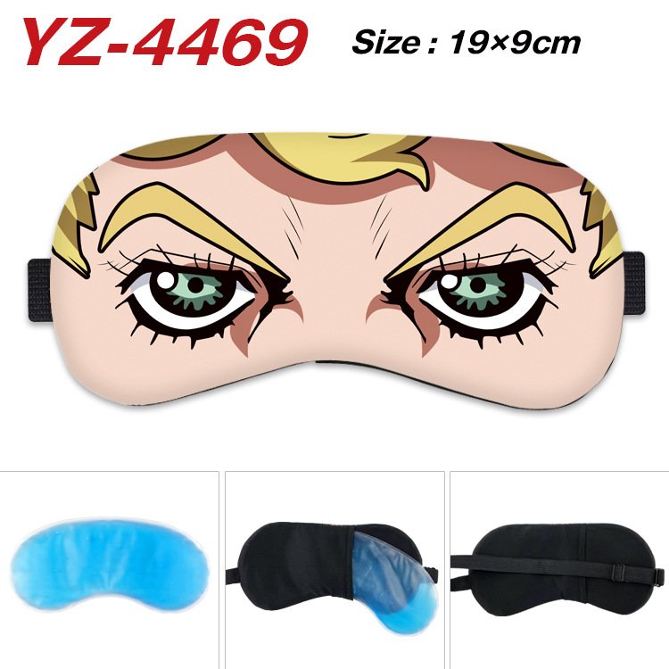 Sleep Mask 005