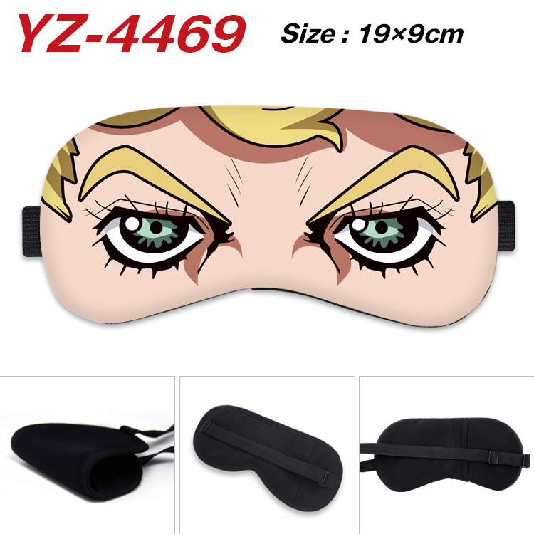 Sleep Mask 013