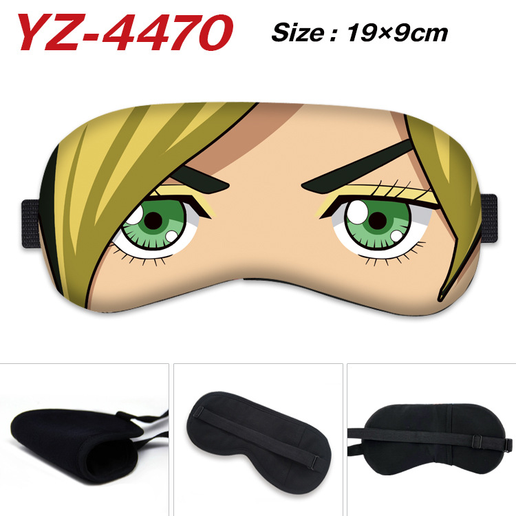Sleep Mask 016